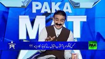 Nawaz Sharif Ki Kahani, Aftab Iqbal Ki Zabani