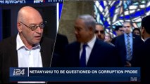 i24NEWS DESK | Netanyahu to be questioned on corruption problem | Friday, November 17th 2017