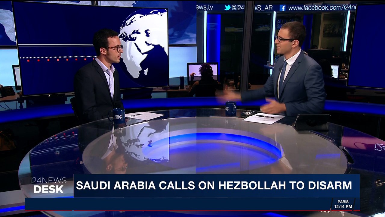 i24NEWS DESK |Saudi Arabia calls on Hezbollah to disarm | Friday, November 17th 2017