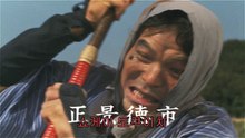 수라