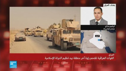 اقتحام الوقات العراقية لراوة آخر معاقل تنظيم الدولة الإسلامية