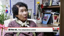 Oh Hee-ok: 3rd generation Korean independence movement activist