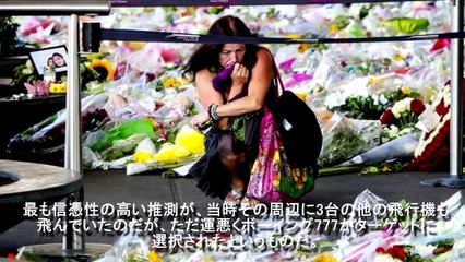 ゾッとする写真4枚