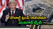 Pentagon Retweetes Post Calling On Trump to Resign | Oneindia Telugu