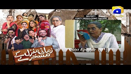 Zamani Manzil Kay Maskharay  Episode 06 Teaser Promo - HAP PAL GEO