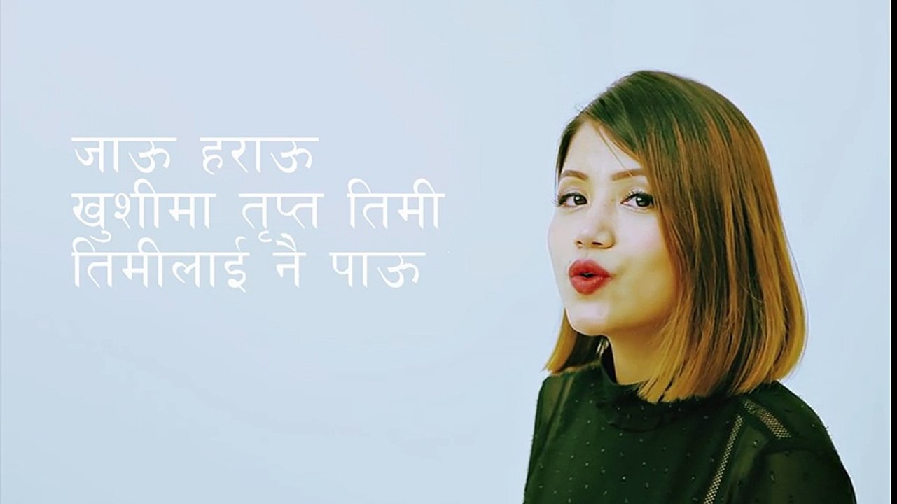[MP4 480p] Bimbaakash-Khaimmm [Lyrical Video](1)