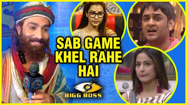 Praneet Bhatt EXPOSES Bigg Boss 11 Contestants REALITY | EXCLUSIVE Interview