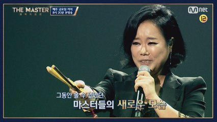 흥 폭발, 끼 대방출 마스터들~이런 모습 처음이야!