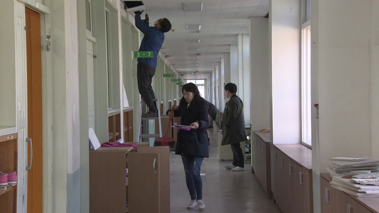 포항지역 학교 대다수, 구조적으로 안전...일부 학교 휴업 연장 / YTN