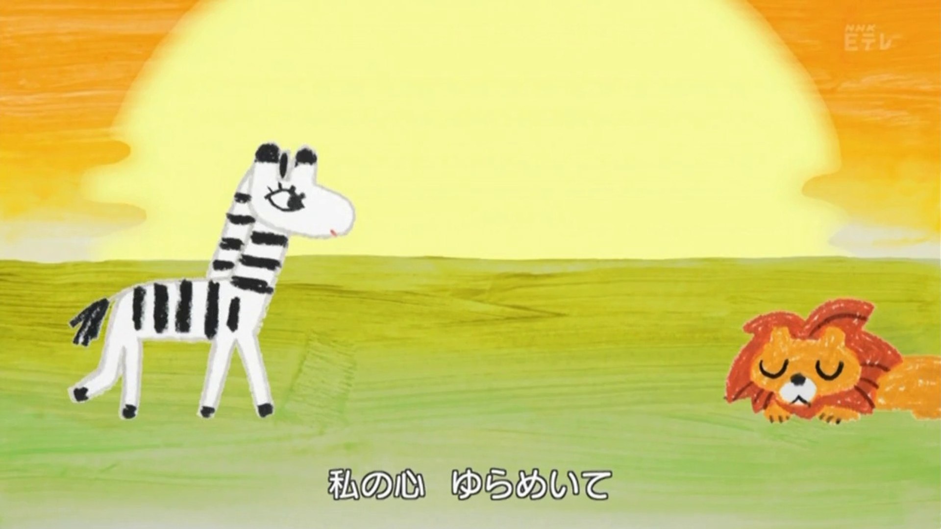 Zebra And Lion しまうまとライオン Video Dailymotion