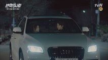 ‘우리 많이 늦을거야’ 강소라&공명 둘만의 하룻밤! (드디어?!)