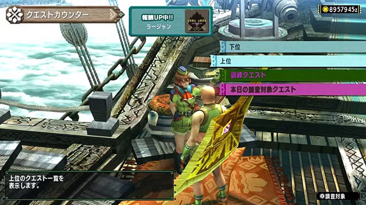 【モンハンダブルクロス】前作カンスト勢がswitch版実況してみたww【MHXX実況】