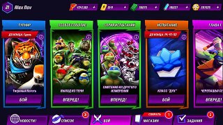 Черепашки: Легенды/TMNT Legends - Эп.13 - Змея Карай и Испытание класс Дух