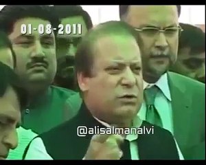 Nawaz Sharif ka geo group se sawal