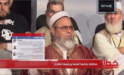 برنامج خط احمر 12 نوفمبر 2017