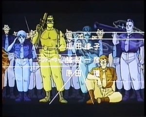 Tank police intro