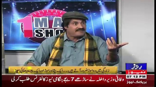 1 Man Show On Roze Tv – 17th November 2017