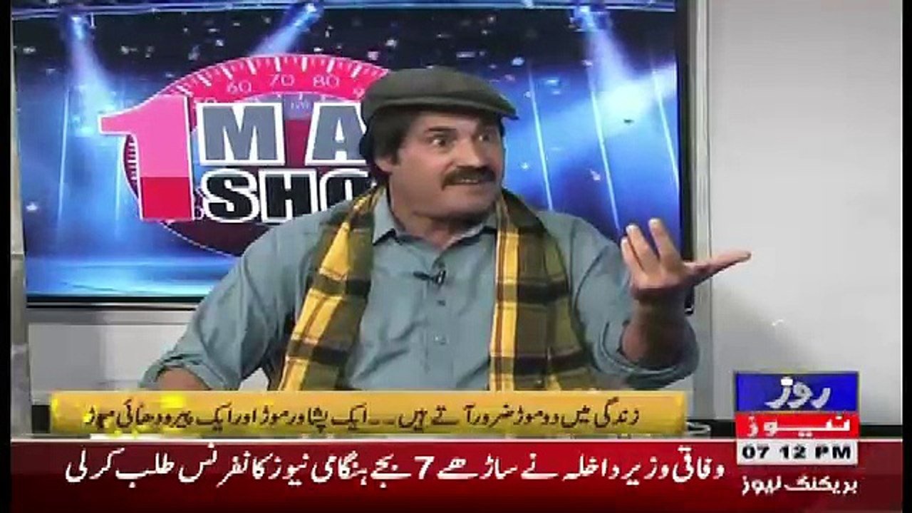 1 Man Show On Roze Tv – 17th November 2017