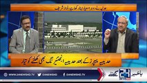 Nawaz Sharif ne Assembly torne kay sawal per jawab ku nahi dia- Ch Ghulam Hussain Telling