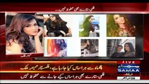 Humaima Malik Being Threatened By Unknown Guys