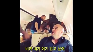 타이슨한테 쫄은 UFC 사장 / 다나 화이트한테 장난치는 mma 선수들/ tyson 복싱 존 존스 장난 싸움