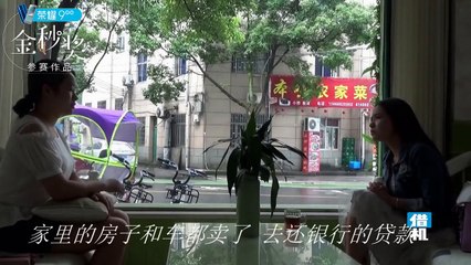 亿万富翁装成农民工参加同学聚会，体味同学的冷嘲热讽，续集上