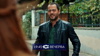 ВЉУБЕНИОТ ЕРГЕН - НАЈАВА - СИТЕЛ ТВ (17.11.2017)