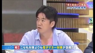 堀江貴文さんがビットコイン問題についてガチギレ「早く投資した方がいい」