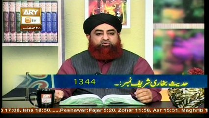 Dars-e-Bukhari - Topic - Dunya Ki Raghbat