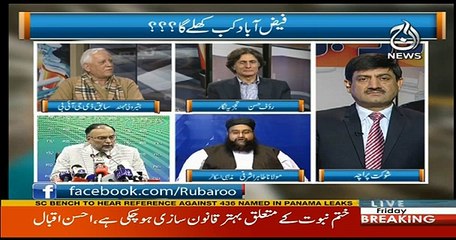 Rubaru - 17th November 2017