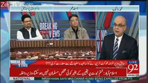 Breaking Views with Malick – 17th November 2017