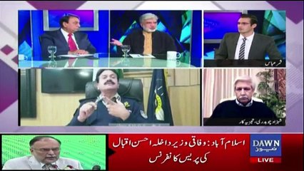 Doosra Rukh - 17th November 2017