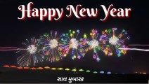 Happy New Year-2018  whatsapp vedio clip watch online download