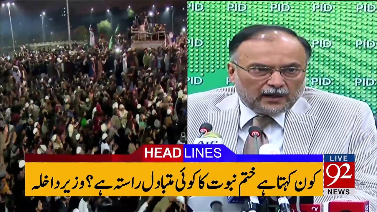 92 News Headlines 09:00 PM  (17-11-2017)