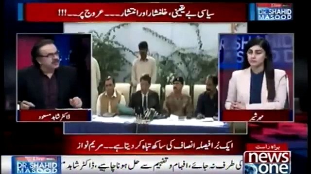 Mega Corruption Ki MissFit Badmashiya Par Mazeed Baray Ilzamat Lagnay Ja Rahay Hain...Dr Shahid Masood reveals