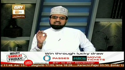 Friends of Allah - Topic - Baba Bulleh Shah - Part 2