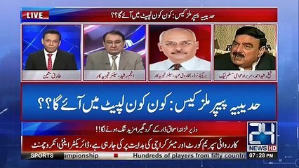 Sheikh Rasheed reveals about Ishaq Dar