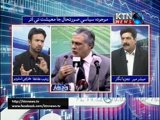 WANG WAPAR   17th-November-2017