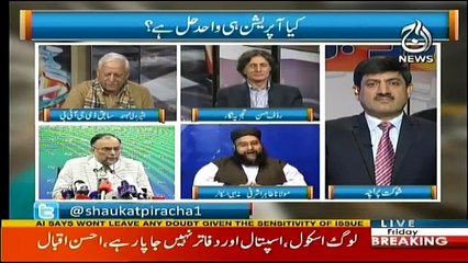 Ru Baru - 17th November 2017