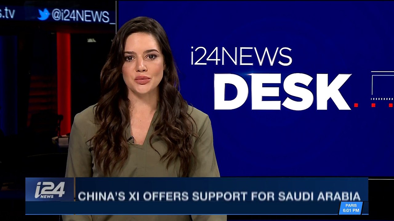 i24NEWS DESK | China's Xi offers support for Saudi Arabia | Friday, November 17th 2017