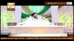 Khutbat Pir Saqib Shami - Topic - Ishq e Mustafa - Part 5