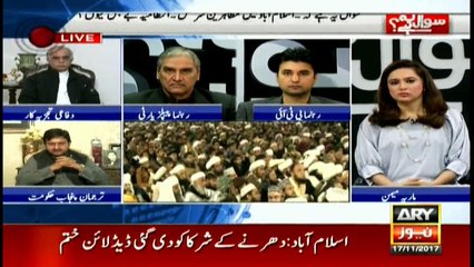 Sawal Yeh Hai 17th November 2017