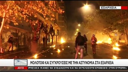 ΕΠΕΙΣΟΔΙΑ ΜΟΛΟΤΟΦ ΠΟΛΥΤΕΧΝΕΙΟ