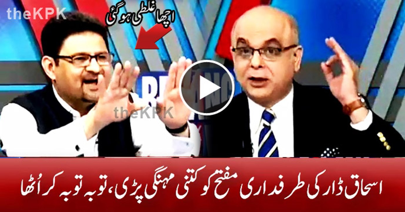 Muhammad Malik Vs Miftah Ismail