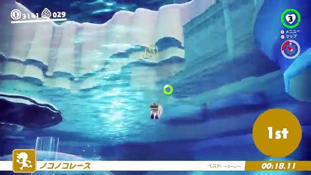 水着姿のピーチ姫がとても可愛い『スーパーマリオ オデッセイ』を実況プレイ part36