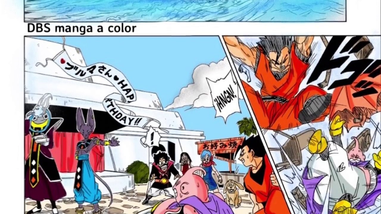 DBS manga 3 a color
