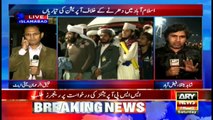 Islamabad sit-in LEAs prepare to disperse protestors as deadline end