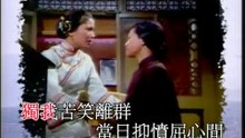 大地恩情 主唱: 關正傑 (1980麗的電視劇「大地恩情」主題曲 ) by Jerry Dowel