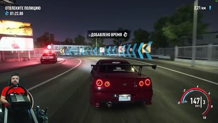 NFS Payback lag fix patch