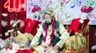 Urs Chadar Wali Sarkar 2017 |  Manqabat | Arfa Hai Tera Rutba | Lasani Sarkar